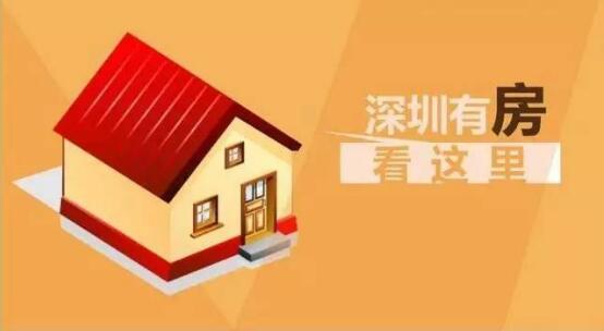 拆遷要原業主房東簽名嗎