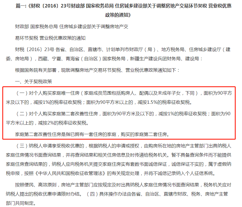 未注明的標的物瑕疵不在拍賣人責任范圍