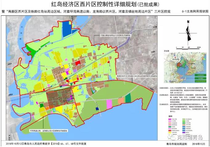 紅島經濟區西片區北至上馬街道轄區界線