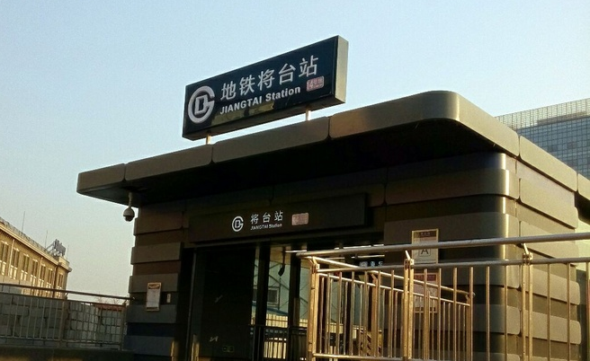 推薦區域及小區