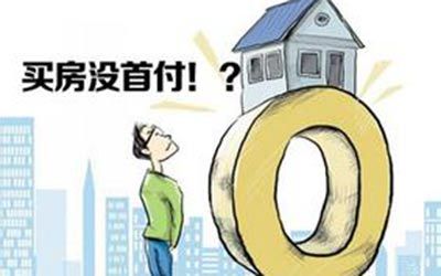 小產(chǎn)權房其產(chǎn)權證不是由國家房管部門頒發(fā)