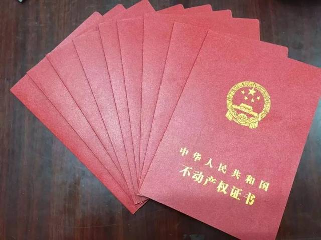 也就是說開發(fā)商在樓盤沒有建成時(shí)就給賣了