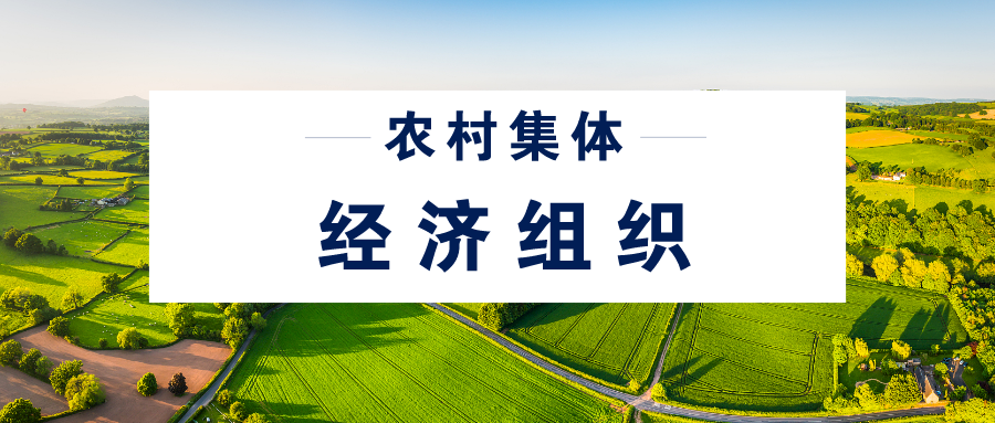小產權房是指農村集體土地上建設的房屋