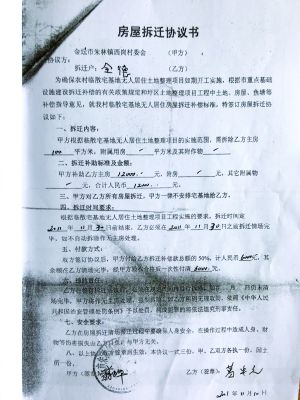 但被告至今還未為原告辦好回遷房的房產證