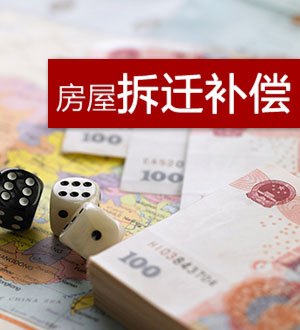 第六條房地產價格評估機構選定或者確定后