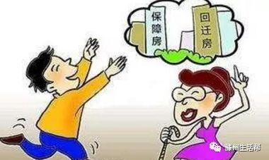 購買手續和購買普通商品房一樣