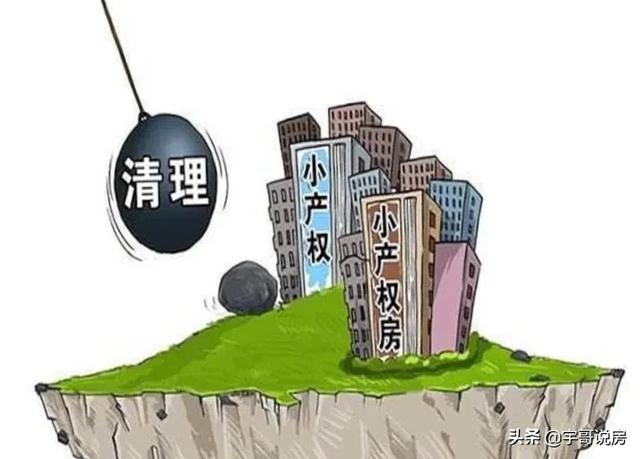 拆遷房就是項(xiàng)目拆遷補(bǔ)償時