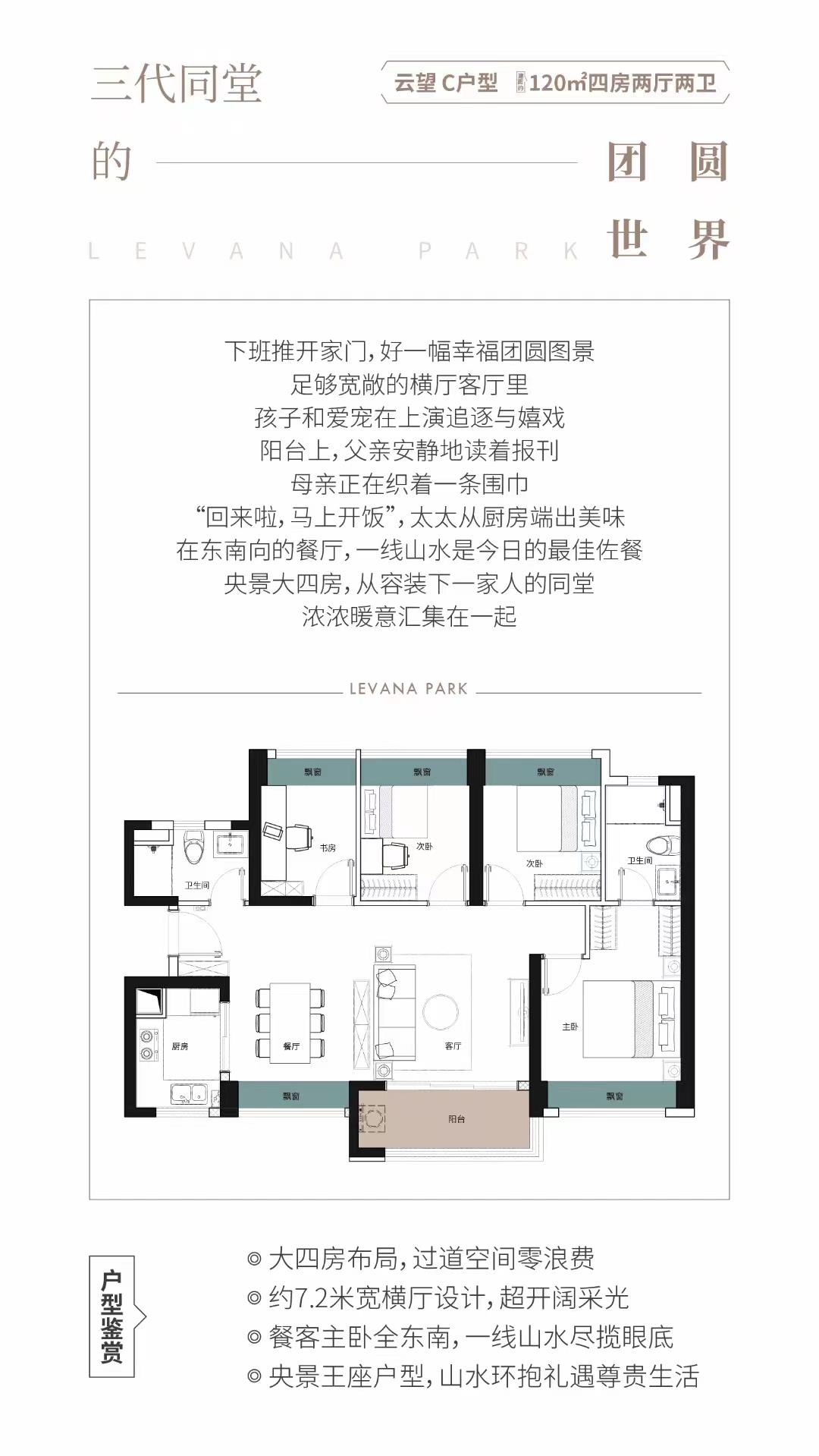 佳兆業云望府