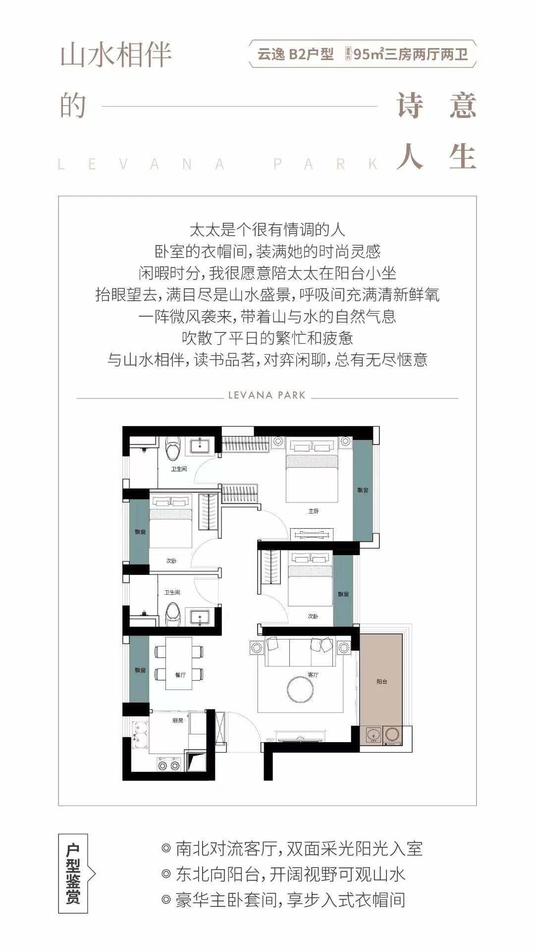 佳兆業云望府