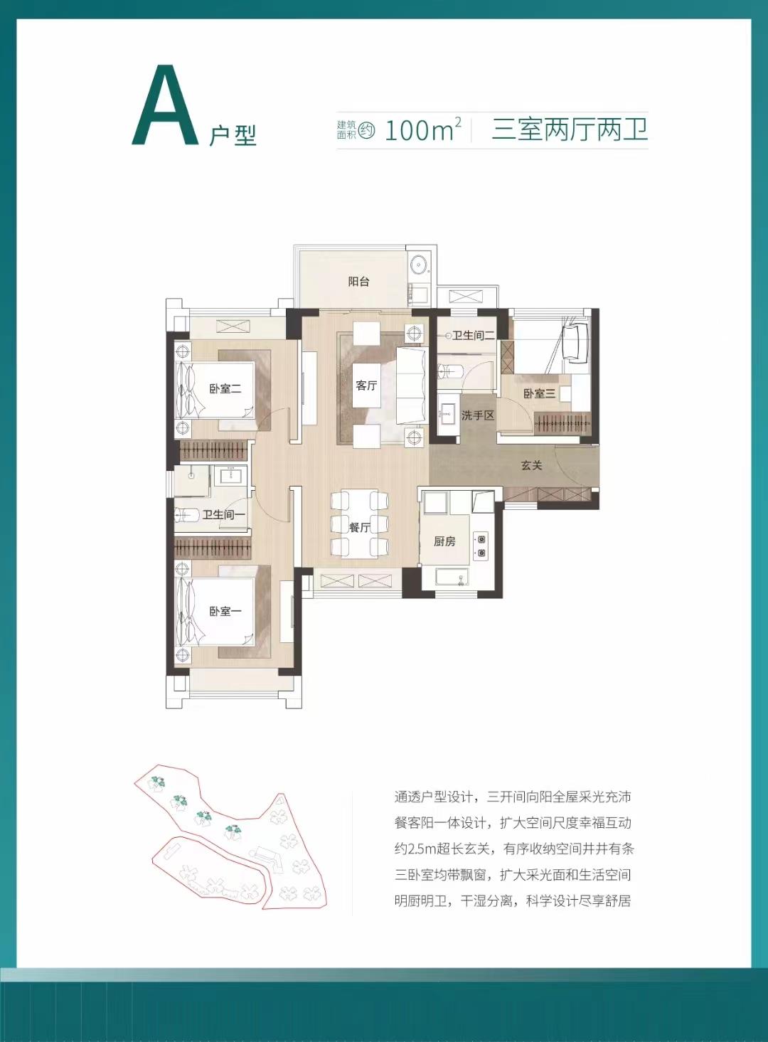璽樾山三期