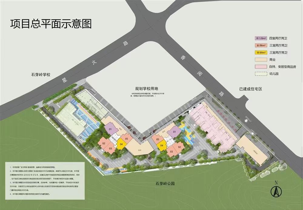 特發香悅四季