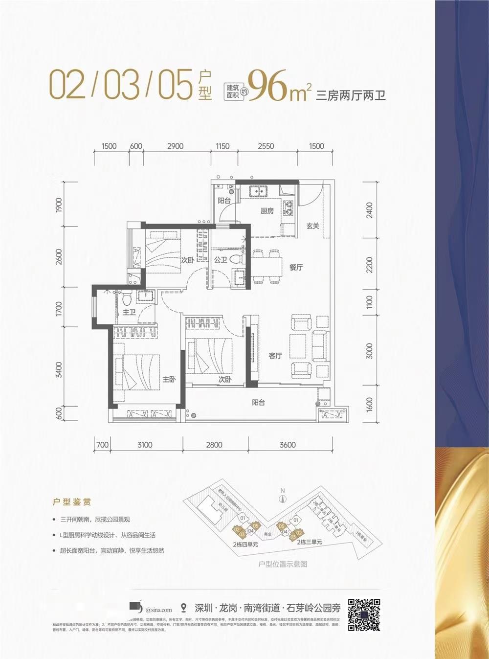 特發香悅四季