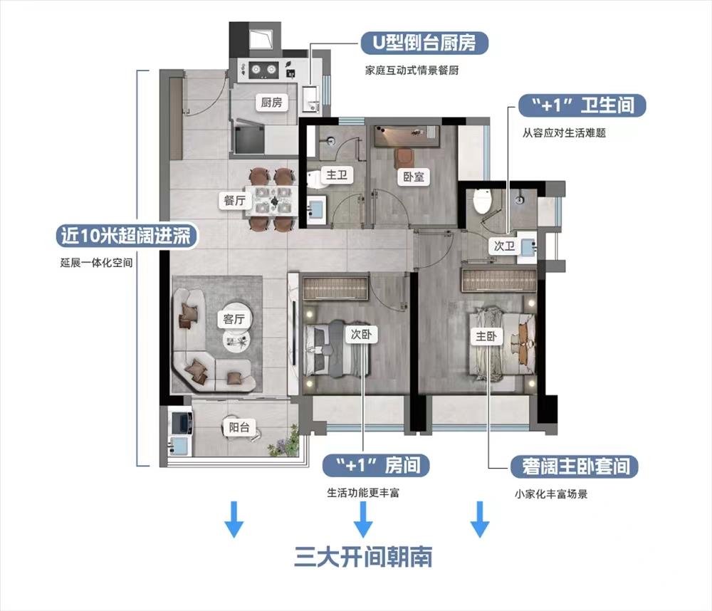 華發四季云山