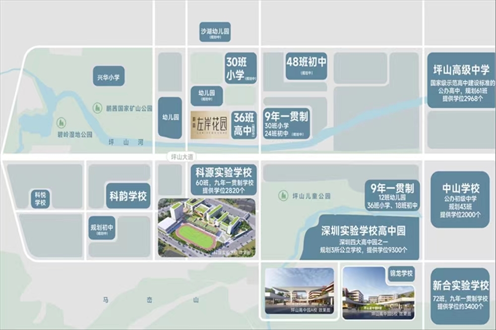 蔚藍左岸花園