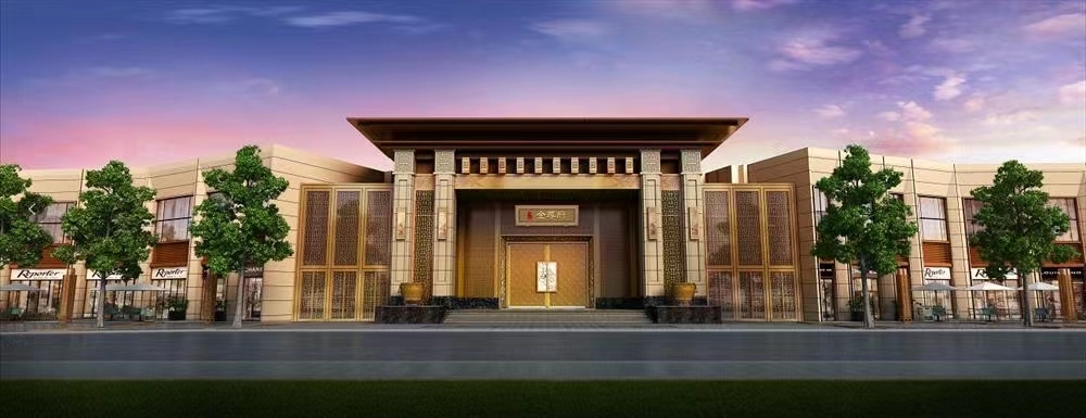 信達金尊府