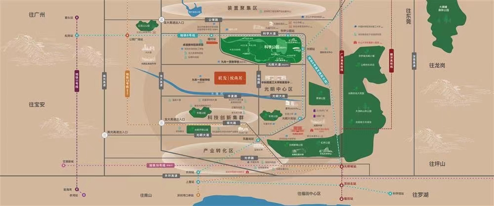 聯發悅尚居