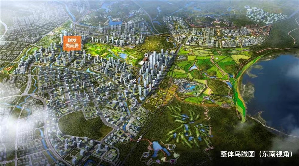 聯發悅尚居
