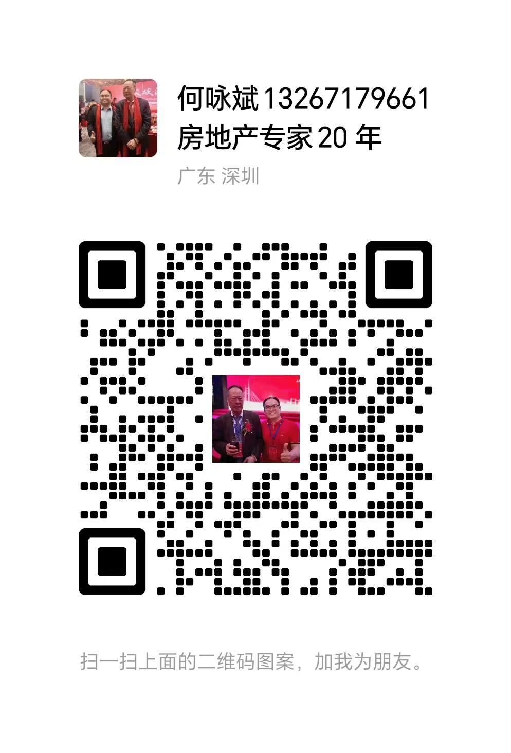 敏林天璽